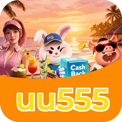 uu555